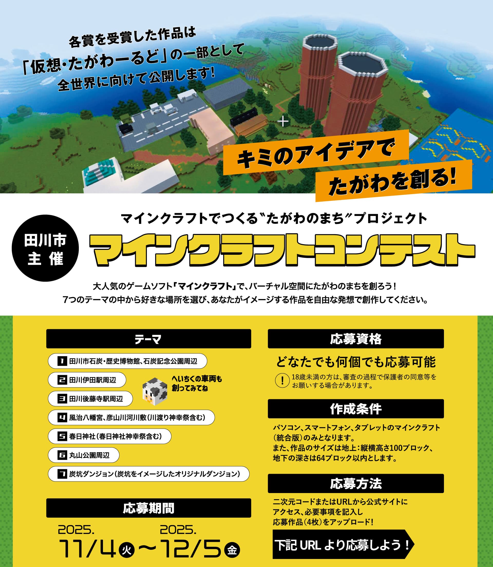 PC画像1