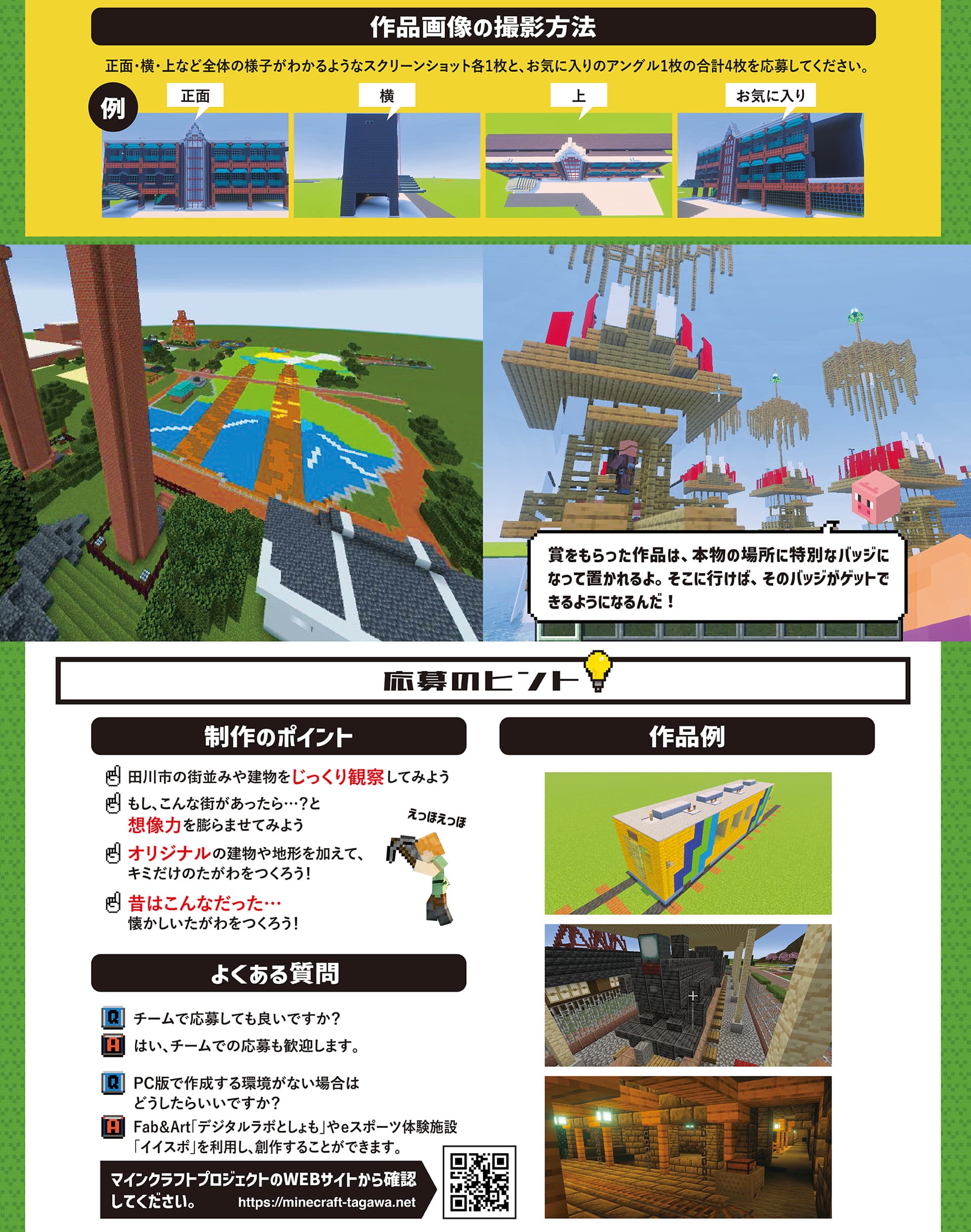 PC画像2