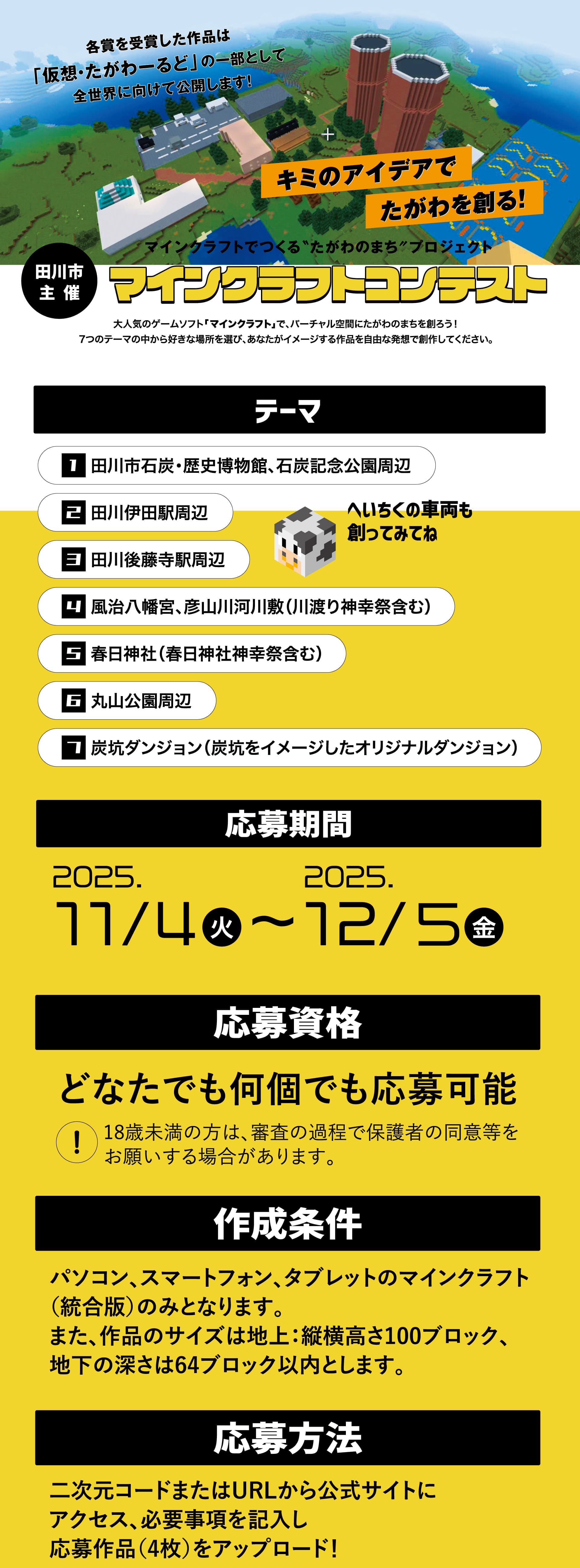 スマホ画像1