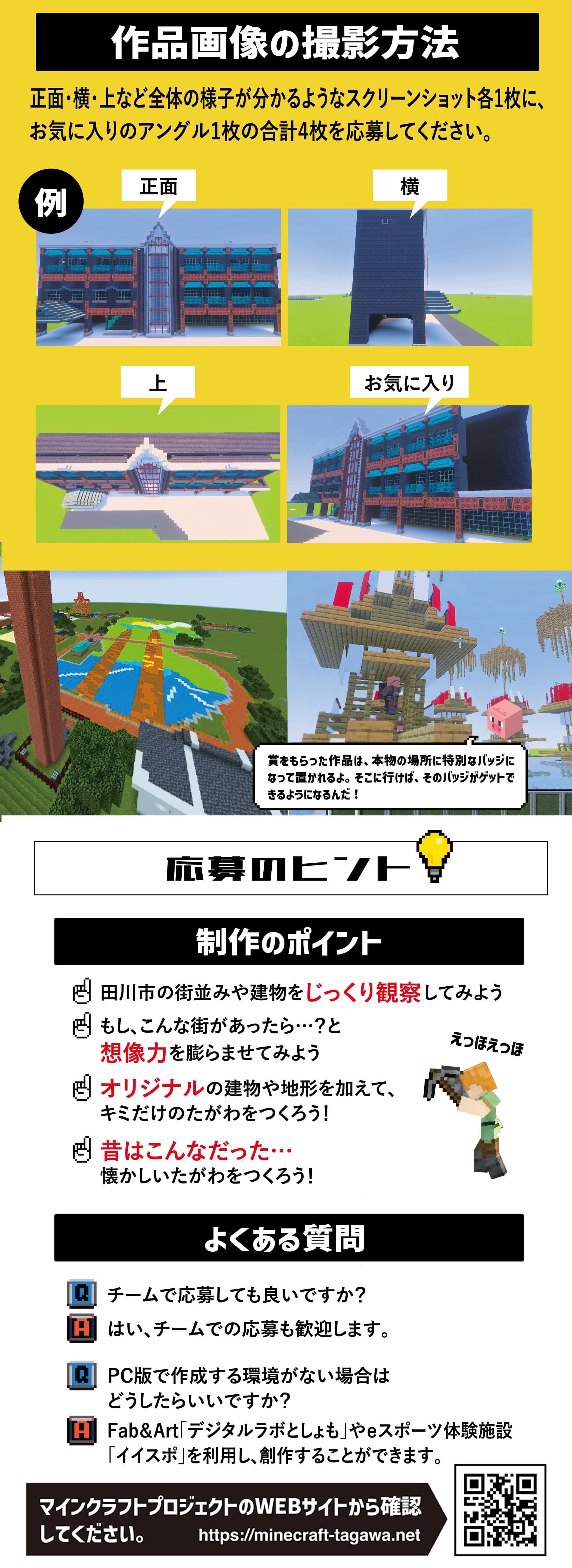 スマホ画像2