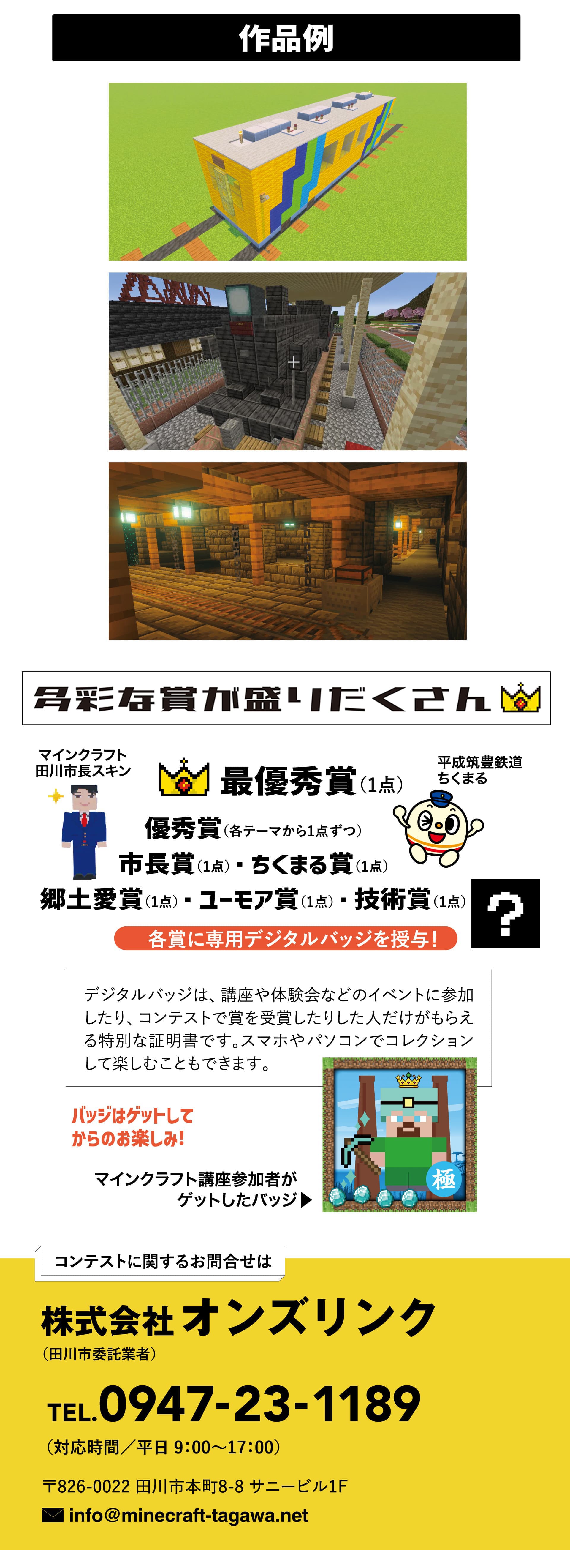スマホ画像3